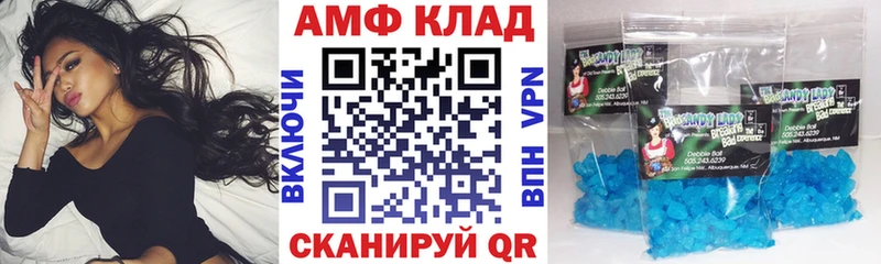 Amphetamine Premium  Уварово 