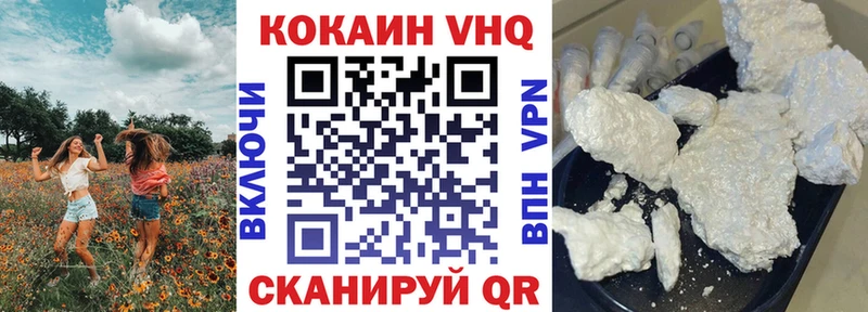 хочу наркоту  Уварово  КОКАИН Боливия 
