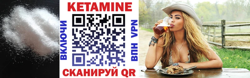 Кетамин ketamine  магазин продажи   Уварово 