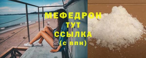 стафф Арсеньев