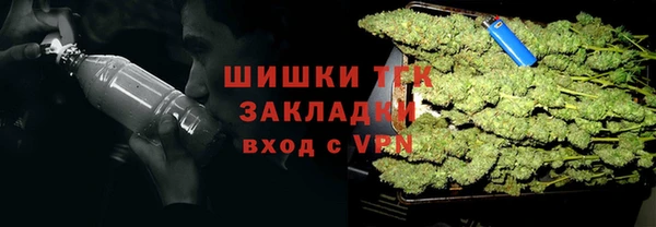 мескалин Армянск