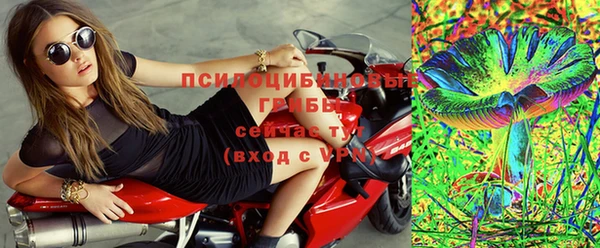 мескалин Армянск
