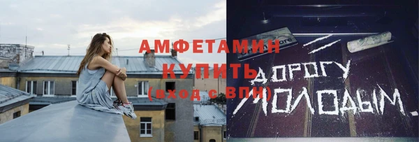 мескалин Армянск