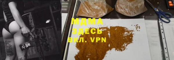 крисы Аркадак