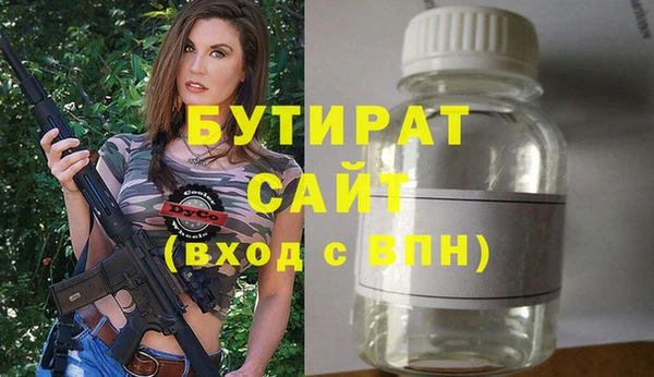 крисы Аркадак