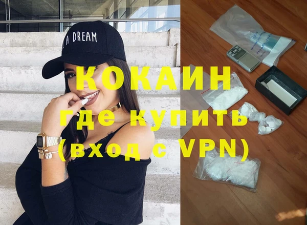 мескалин Армянск