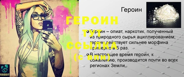 меф Пересвет