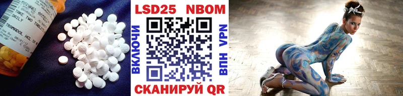цена Уварово Лсд 25 экстази кислота