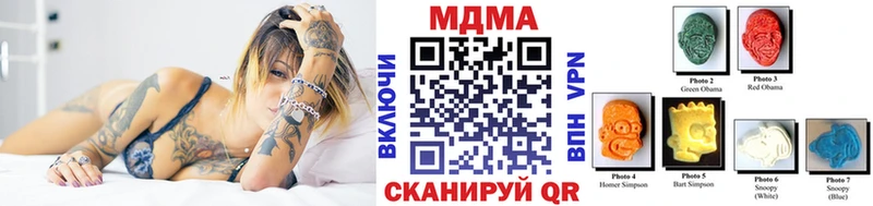 МДМА VHQ  что такое наркотик  Уварово 