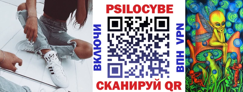 Галлюциногенные грибы мухоморы Уварово
